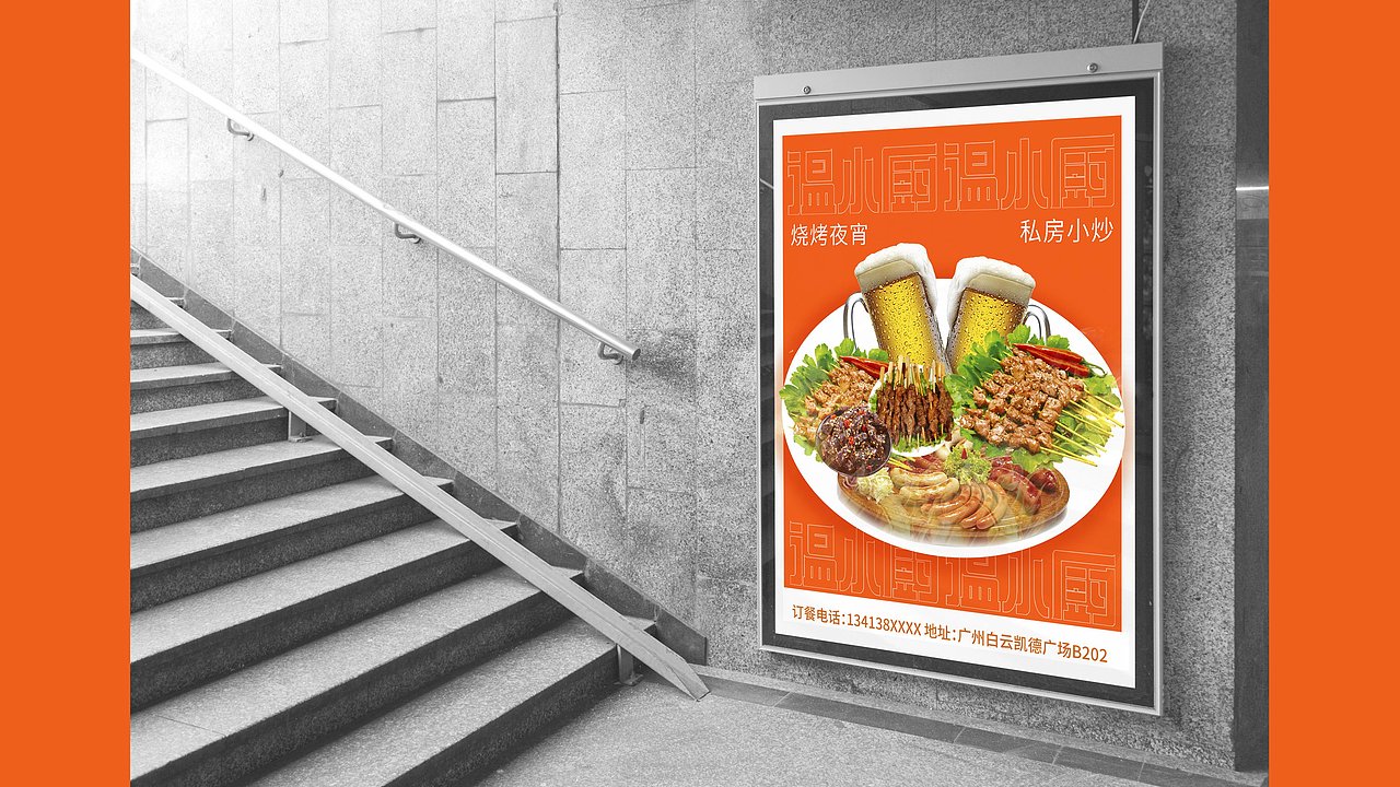 （练习）温小厨·品牌设计提案（图ZMzE0OTMzMDQw） - 品牌 - 站酷设计师几年少女原创素材 - 站酷ZCOOL