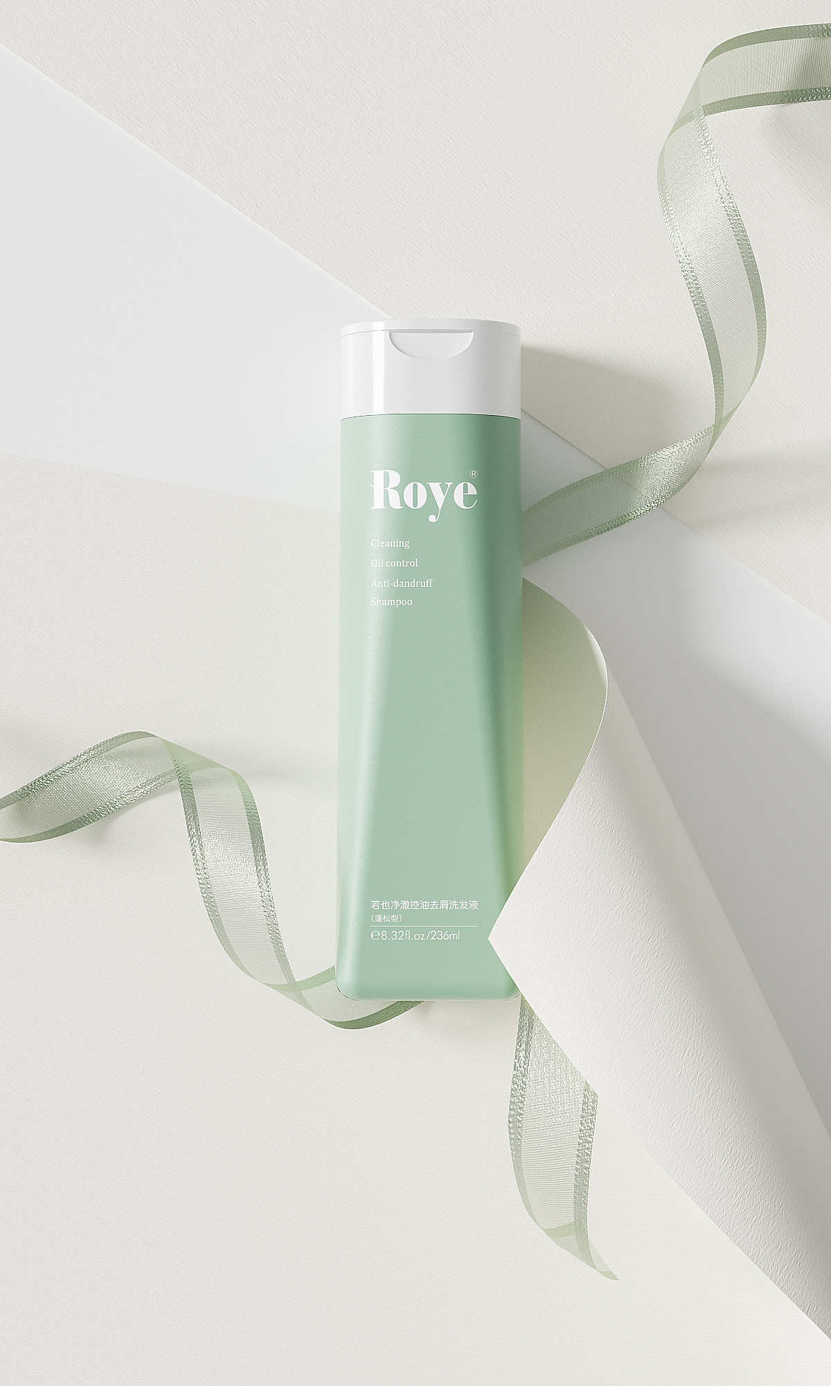 一组洗护类目渲染图