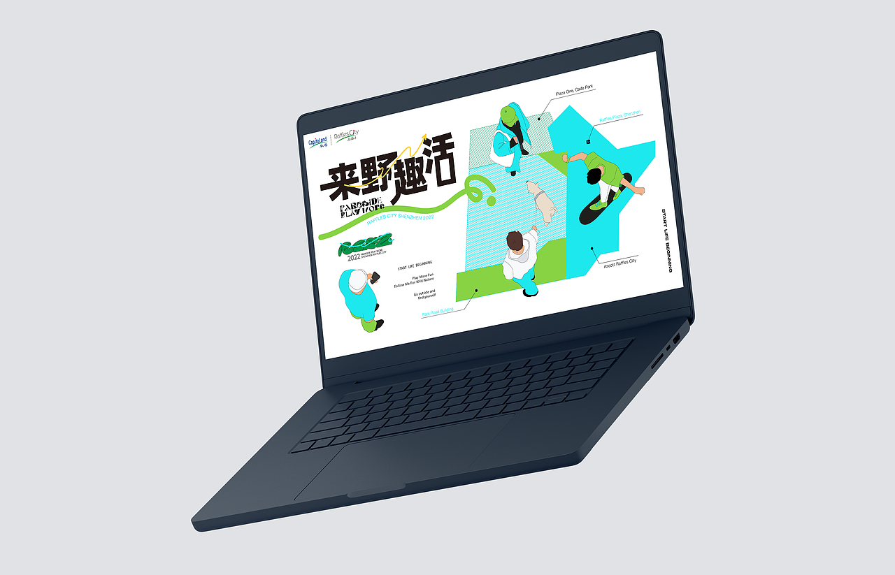 深圳来福士年度定位视觉全案（图ZMzAyNTIzNDAw） - 海报 - 站酷设计师XTION形动原创素材 - 站酷ZCOOL