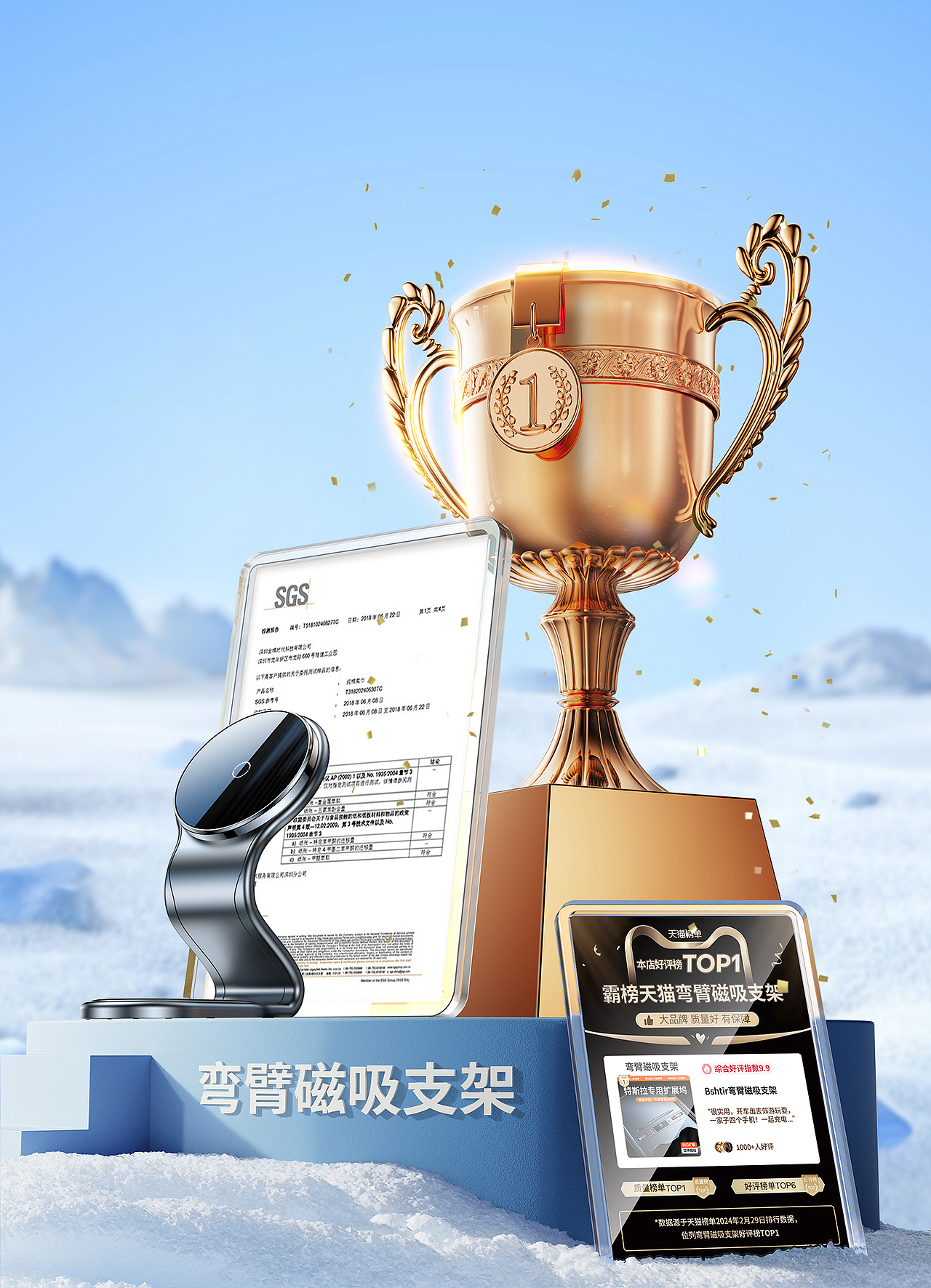 3C车品渲染（图ZMzY0MTA5MTQw） - 产品 - 站酷设计师黄开xin原创素材 - 站酷ZCOOL