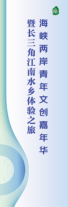 江南水乡古镇（锦溪）艺术节（图ZMzM0NDk0MTY4） - 其他平面 - 站酷设计师jian创原创素材 - 站酷ZCOOL