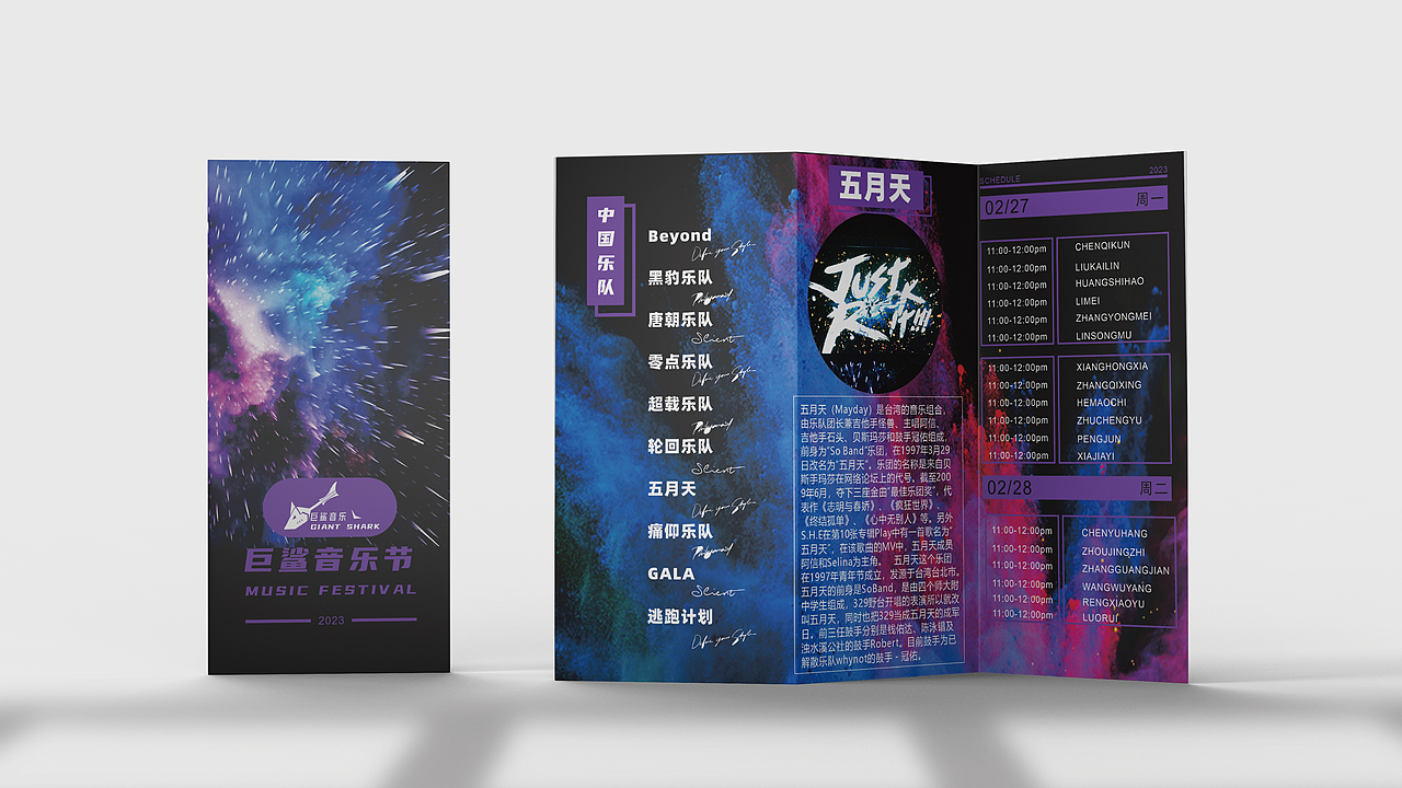 平面作品集（图ZMzM3MTIyMTg0） - 其他平面 - 站酷设计师沧魄原创素材 - 站酷ZCOOL