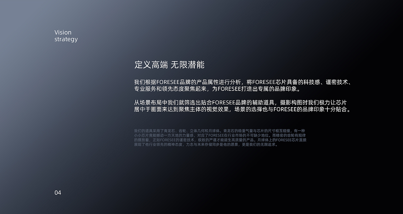 3C创意摄影 | 江波龙工业内存卡 | 东莞锐图摄影