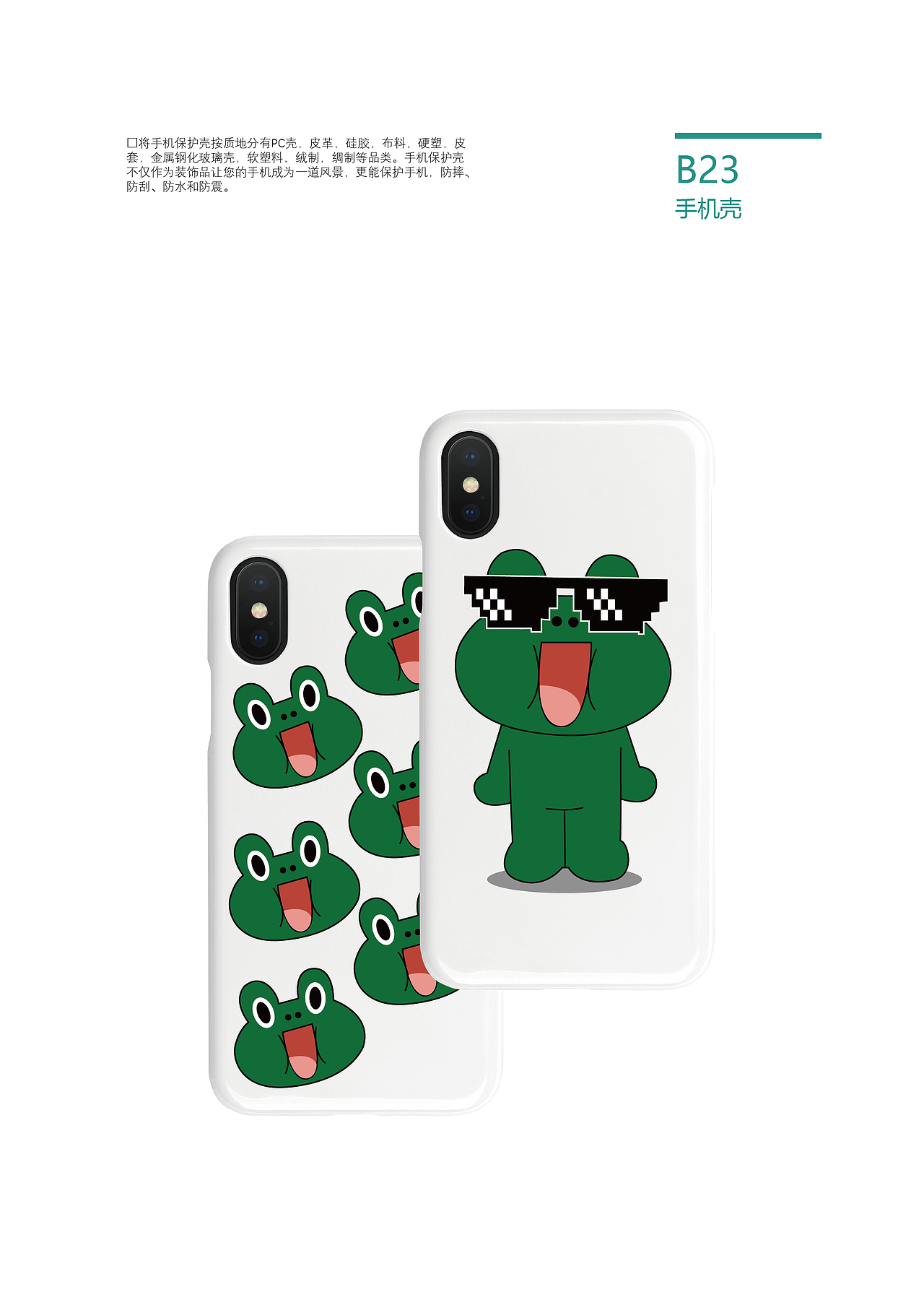LINE（连我）通讯软件 LOGO VI 企业形象手册（图ZMzMyNjcyMzc2） - 品牌 - 站酷设计师杰森视觉原创素材 - 站酷ZCOOL