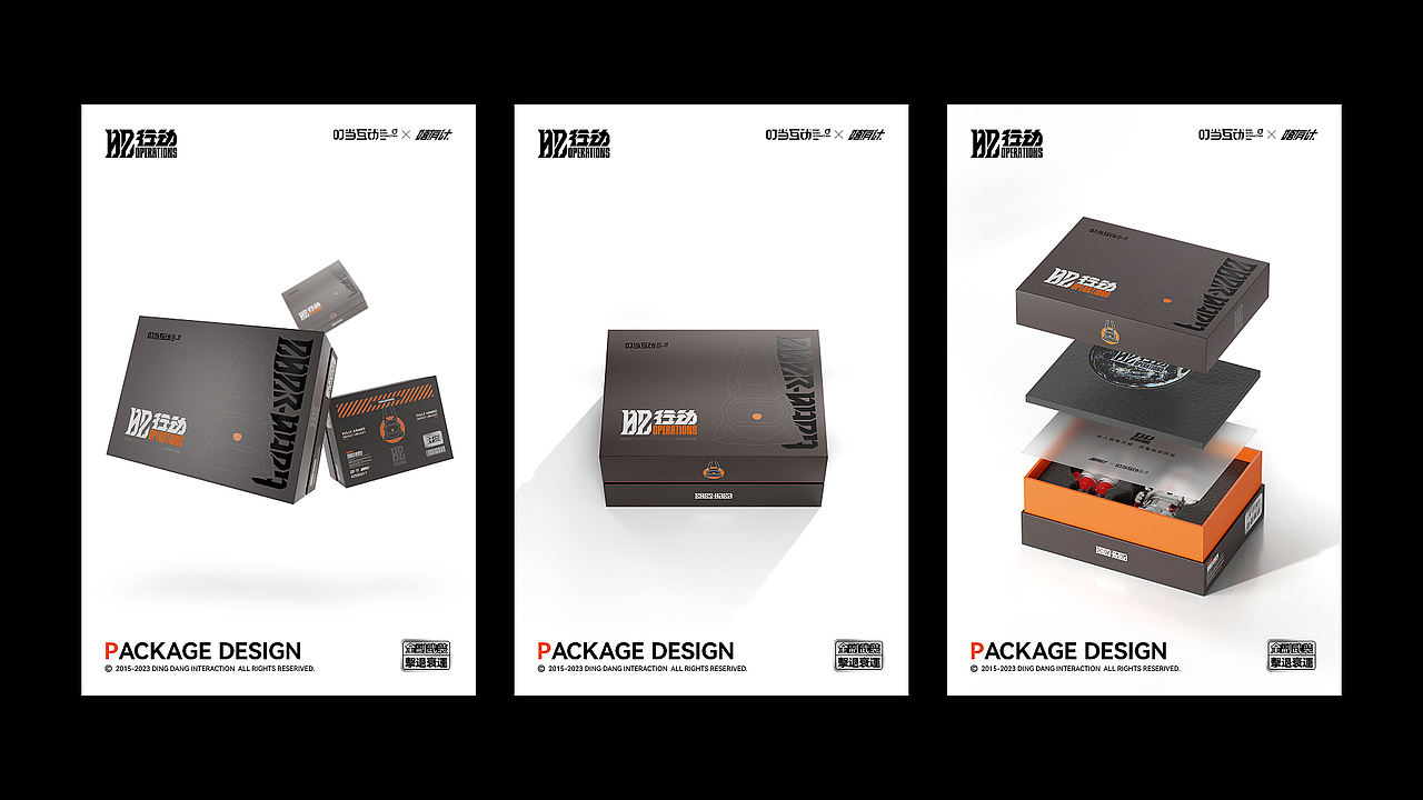 02行动 包装及相关延展（图ZMzUxODYyOTE2） - 品牌 - 站酷设计师DS丶K原创素材 - 站酷ZCOOL