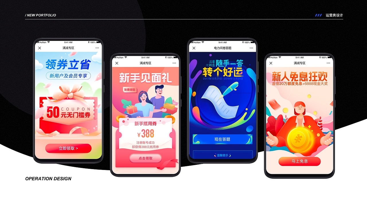 我的作品集（图ZMzYxMDI3NTI0） - 其他UI - 站酷设计师Unknownhuman原创素材 - 站酷ZCOOL