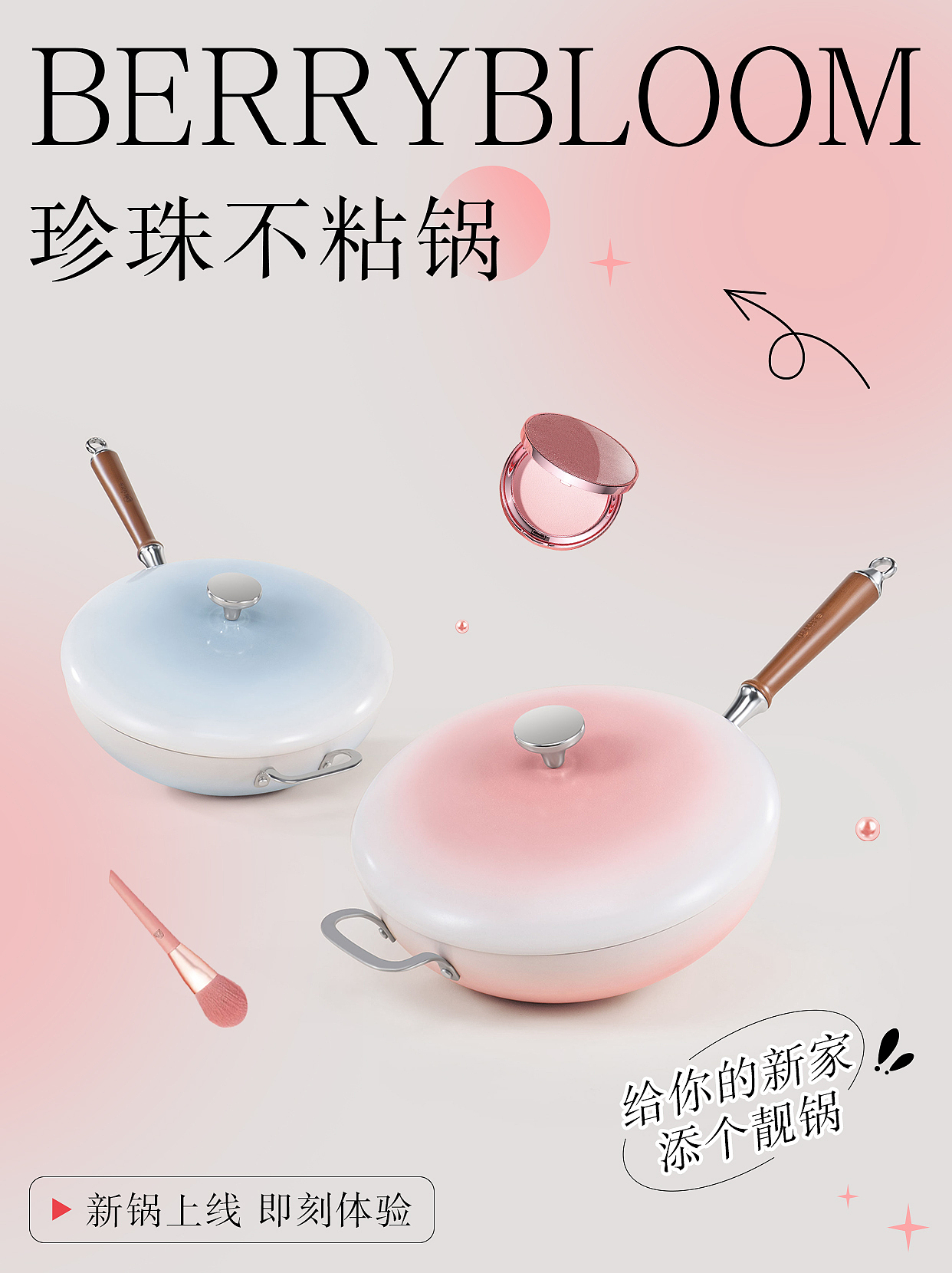 小红书推文海报（图ZMzYyOTM2NTI4） - 其他平面 - 站酷设计师拍你一脸百足原创素材 - 站酷ZCOOL