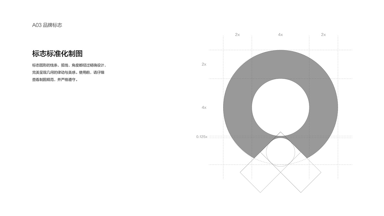 花桥学堂2021品牌手册