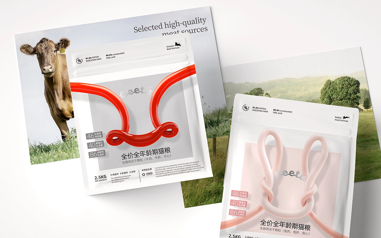 Geetu 宠物品牌包装设计 &middot; 猫粮 品牌