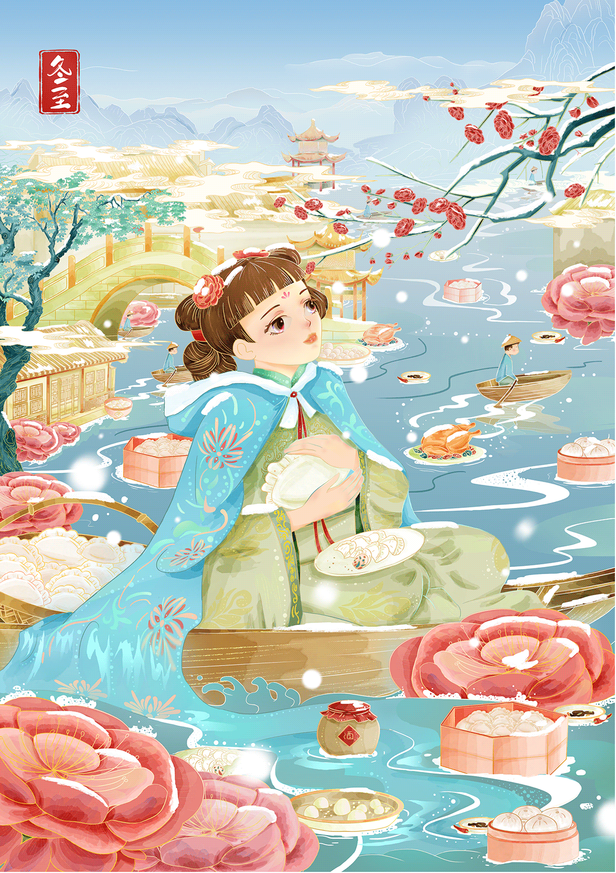 传统节日/节气 国潮风插画海报