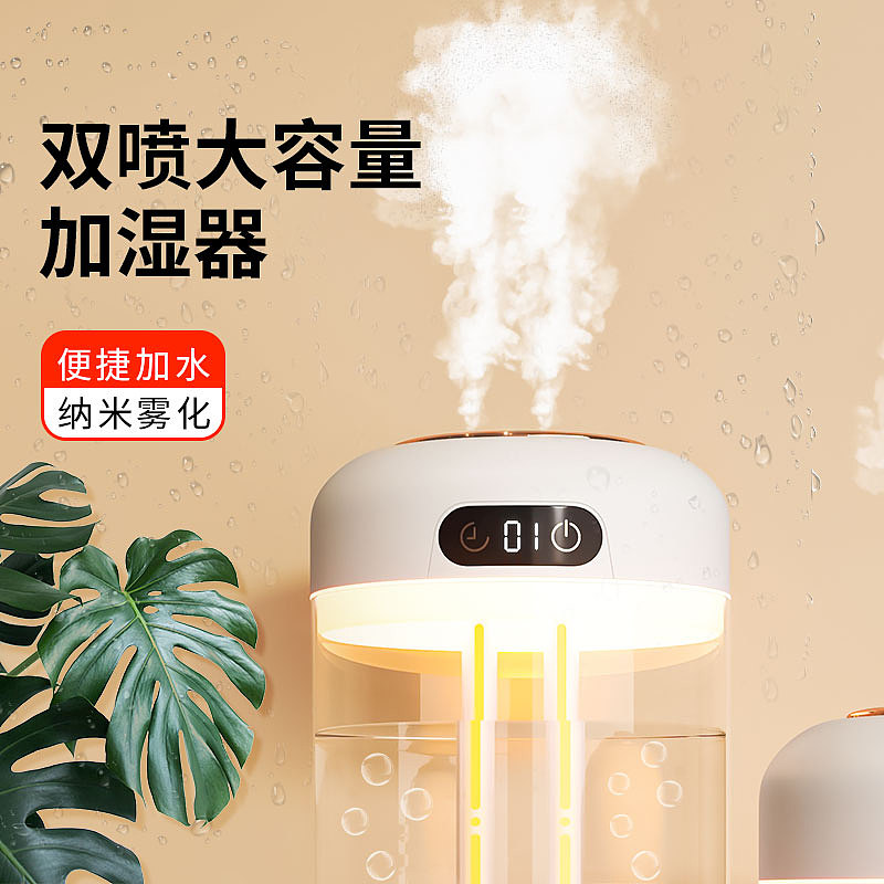 加湿器主图