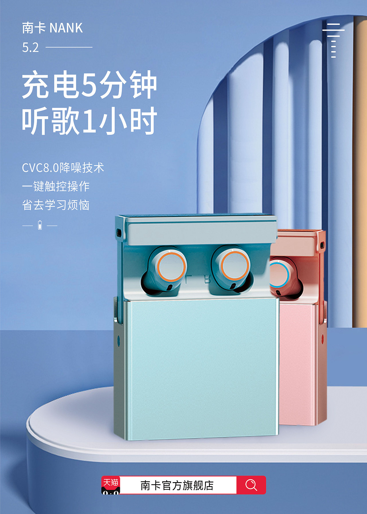 产品海报（图ZMzE5NTM0Njcy） - 海报 - 站酷设计师Z972647329原创素材 - 站酷ZCOOL