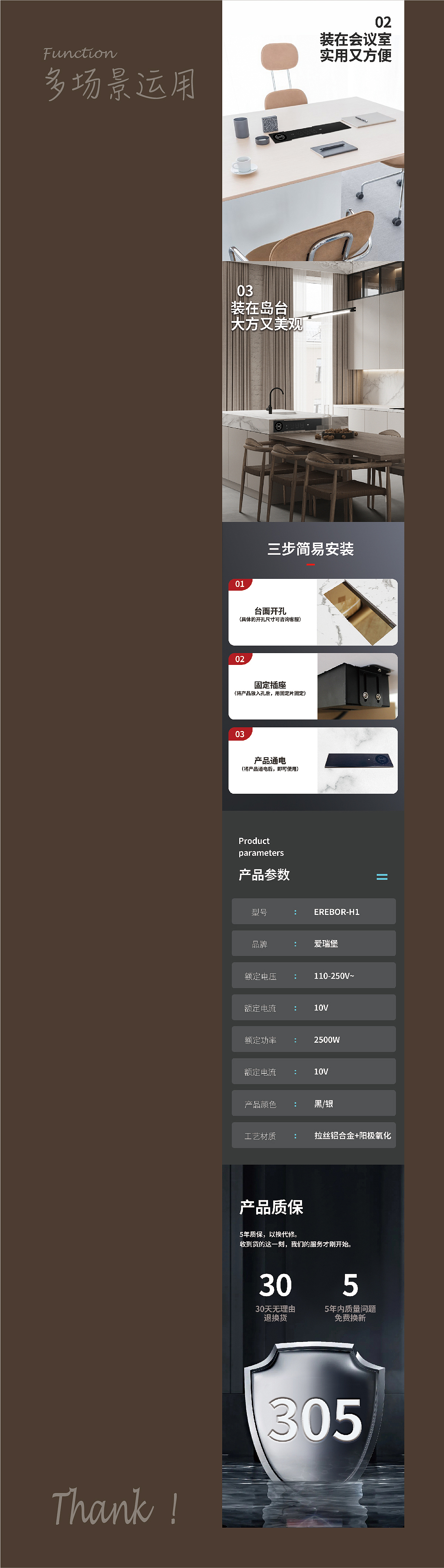 滑盖插座详情（图ZMzE1MDA0NjU2） - 电商 - 站酷设计师Eeps原创素材 - 站酷ZCOOL
