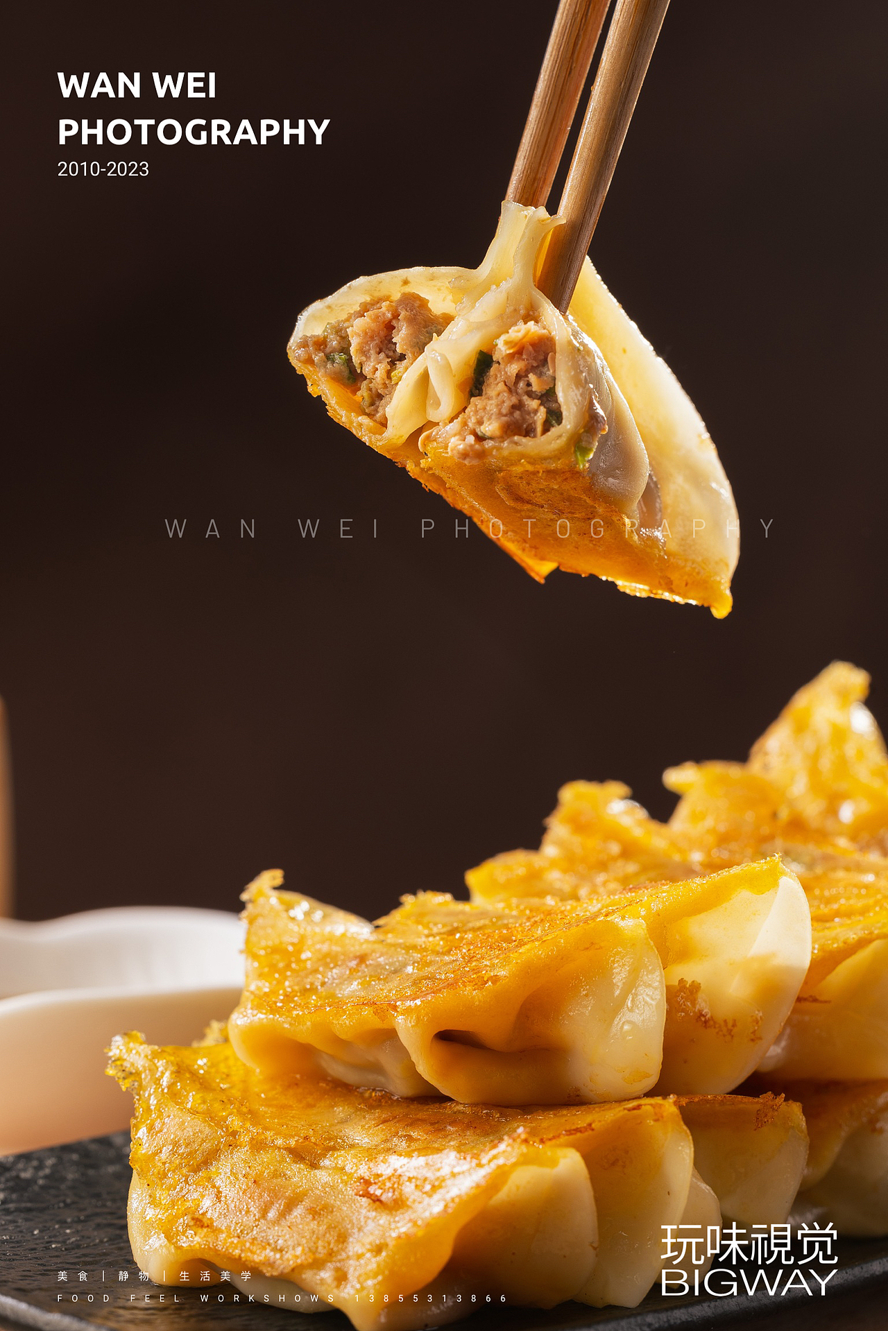 锅贴和小笼汤包｜阿贵锅贴×BIG WAY玩味