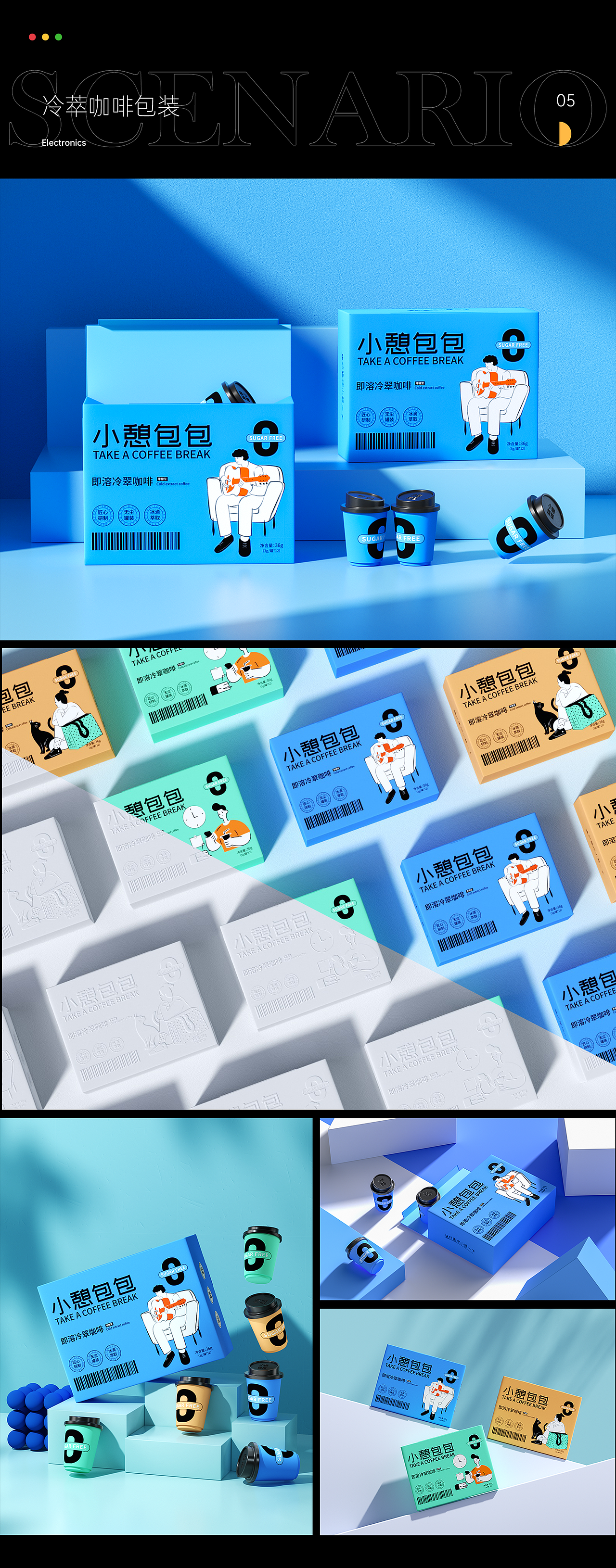 近期C4D建模与渲染
