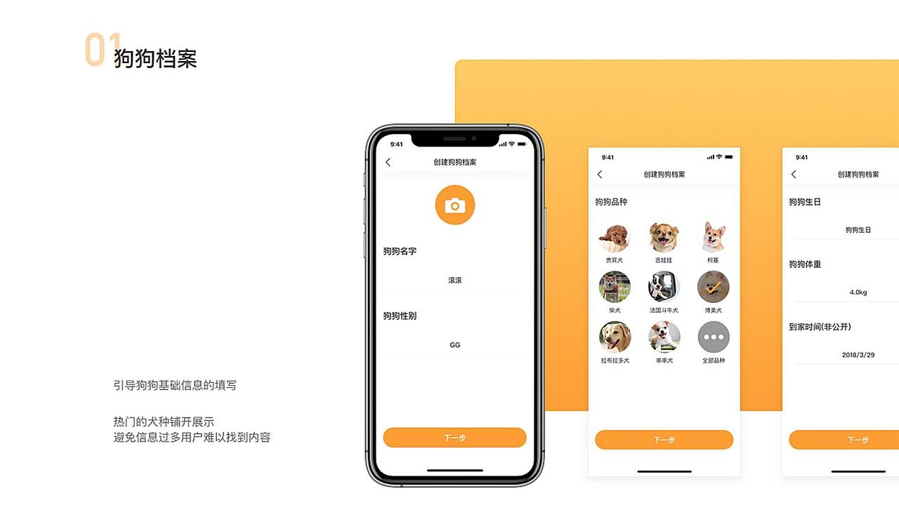 2022年求职作品集