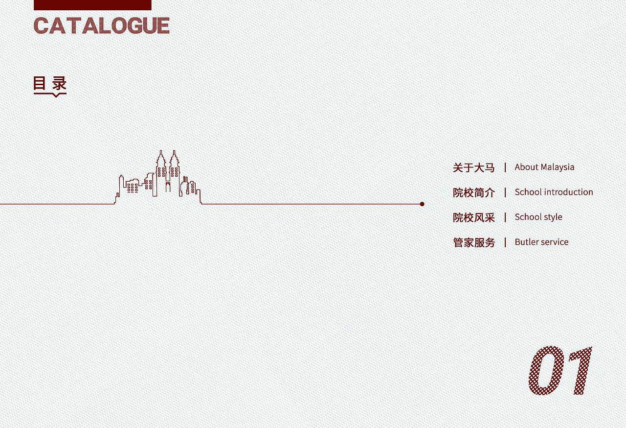 招生简章-林肯大学（图ZMjk4MTAxNjQ4） - 宣传物料 - 站酷设计师郑爷不耶原创素材 - 站酷ZCOOL