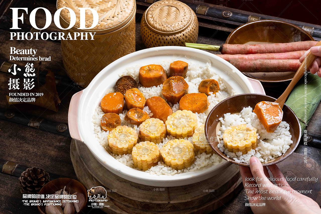 重庆江湖菜拍摄