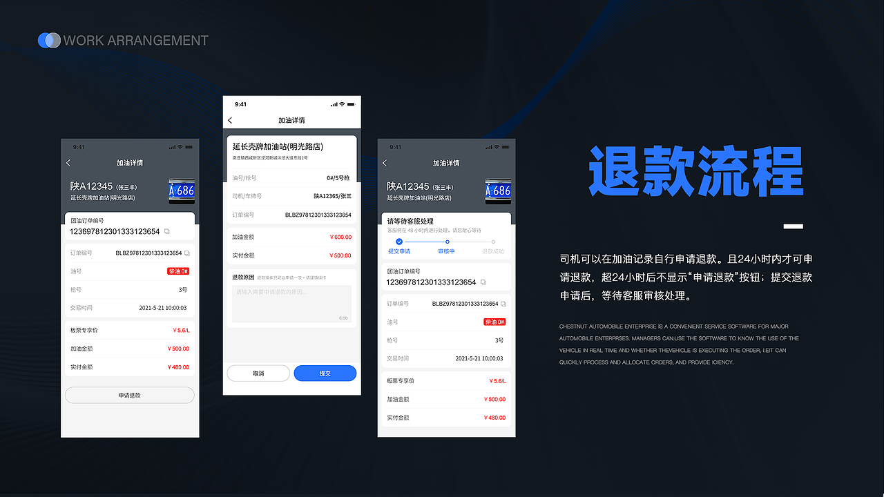 2020~2022作品集整理（图ZMzE1Nzk2MjUy） - APP界面 - 站酷设计师薯片olo原创素材 - 站酷ZCOOL