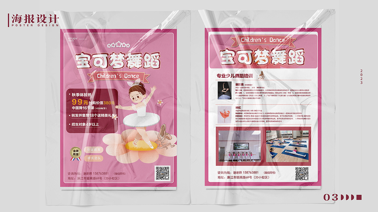 视觉作品集（图ZMzQyMjM4MDA0） - 其他UI - 站酷设计师半个有趣人原创素材 - 站酷ZCOOL