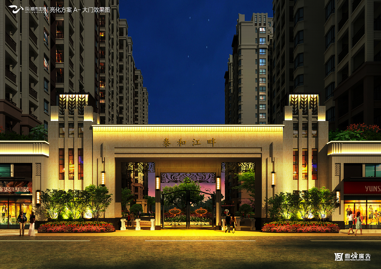 房地产亮化设计（图ZMzA3MjY2MzU2） - 商业空间设计 - 站酷设计师Z先生的设计原创素材 - 站酷ZCOOL