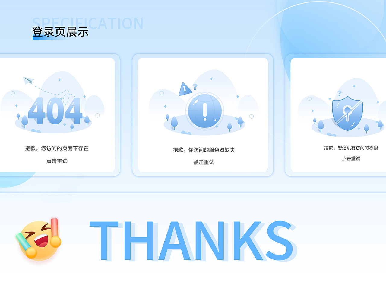 B端教辅后台系统