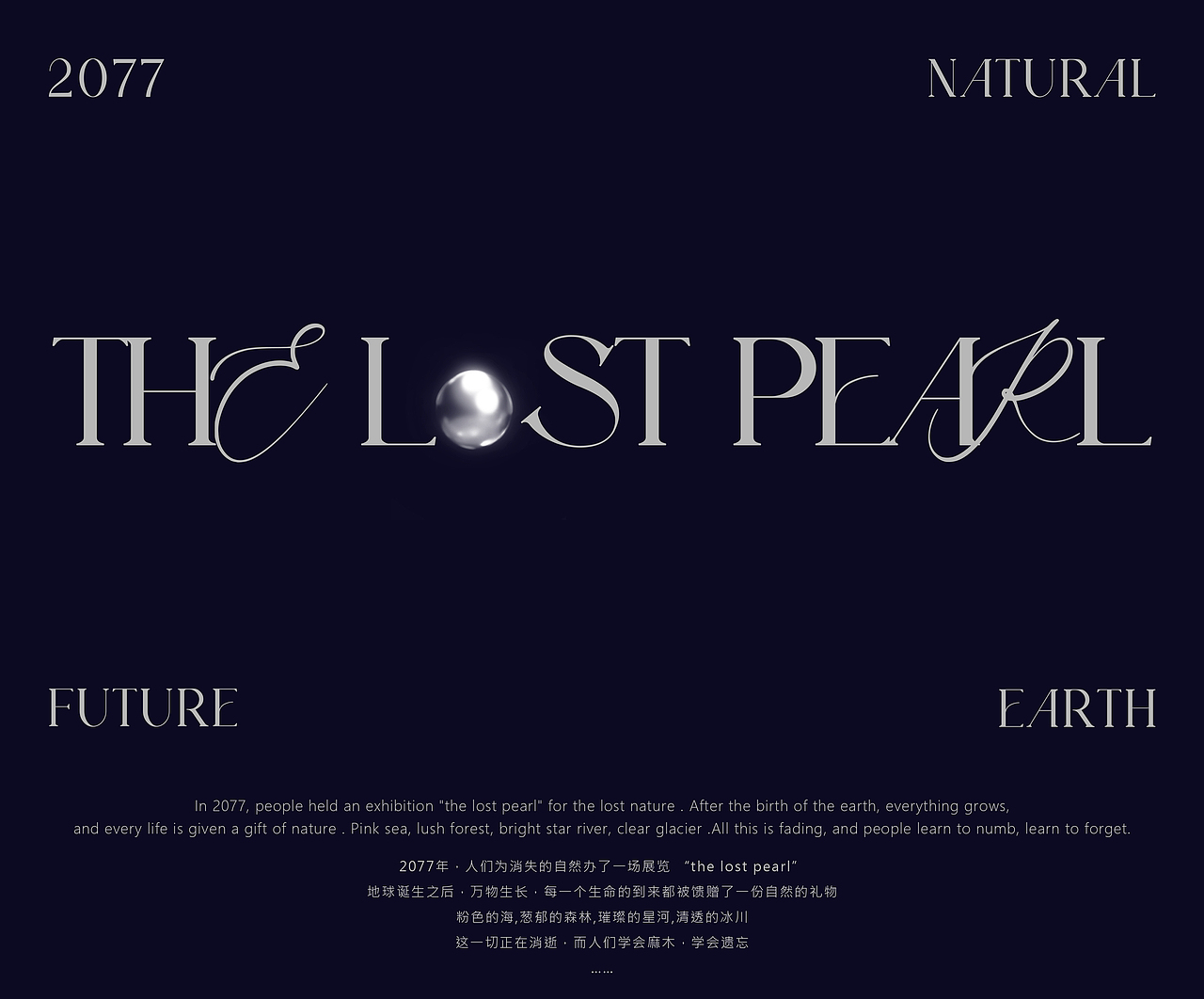 The lost pearl（圖ZMzE5NDY3MjI0） - 人物/生物 - 站酷設(shè)計師Oddmoney原創(chuàng)素材 - 站酷ZCOOL