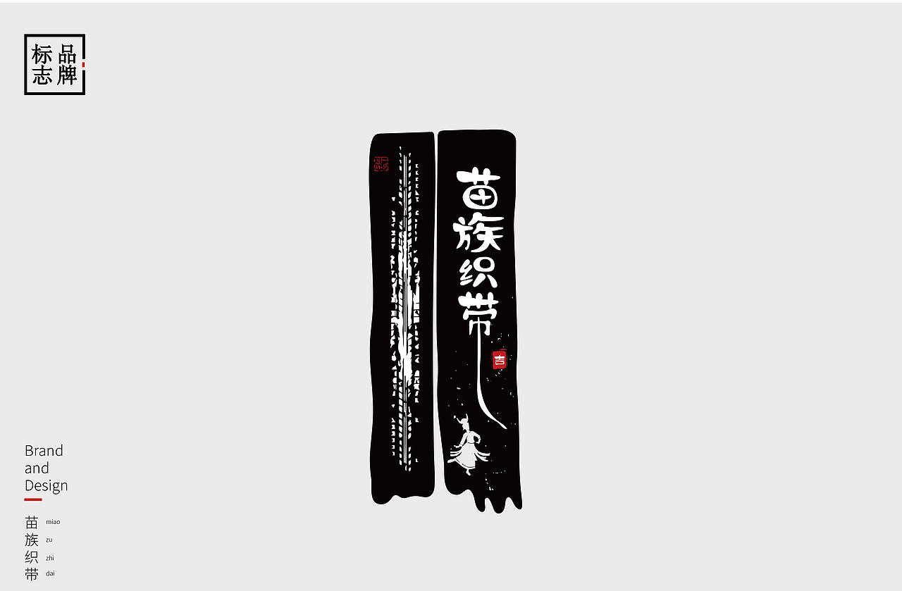 字体设计（图ZMzUyODA3NTcy） - 字体/字形 - 站酷设计师一只小桔子原创素材 - 站酷ZCOOL