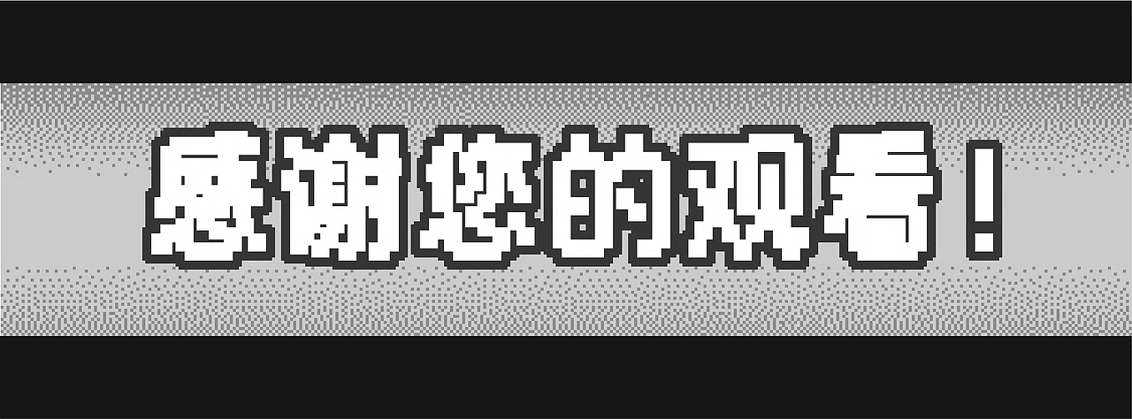 #绝活图师 #SX参星 &校园闪屏新气象像素风格数字人物（图ZMzE4MDM4OTg0） - 闪屏/壁纸 - 站酷设计师SXcc星原创素材 - 站酷ZCOOL