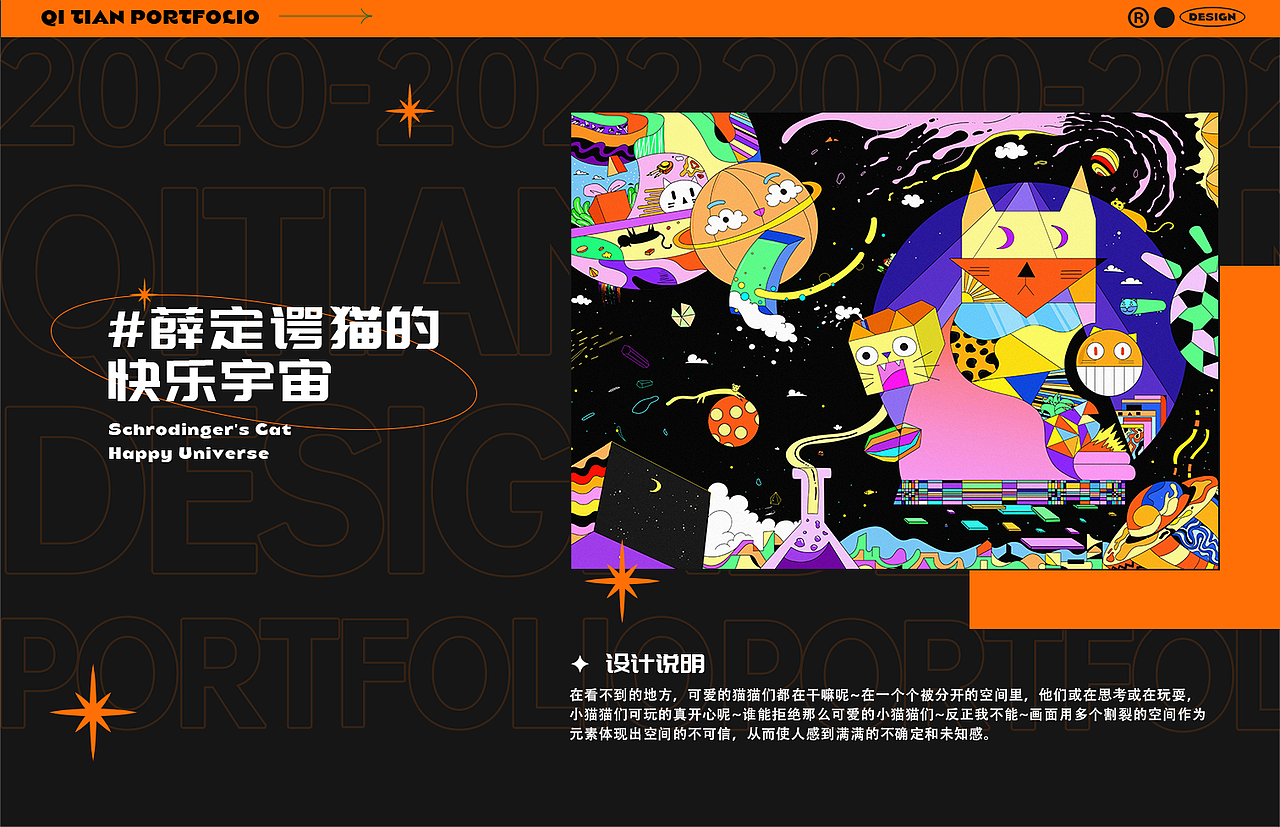 插画作品集（图ZMjk4OTgyMzg0） - 商业插画 - 站酷设计师tt绮天原创素材 - 站酷ZCOOL