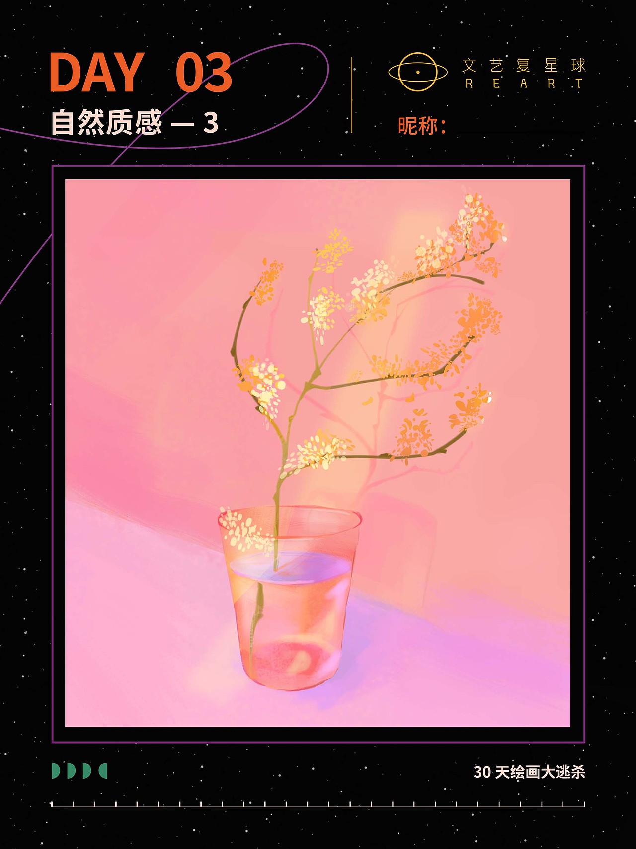 质感练习3（图ZMzI3OTkzNTM2） - 儿童插画 - 站酷设计师wing08816原创素材 - 站酷ZCOOL