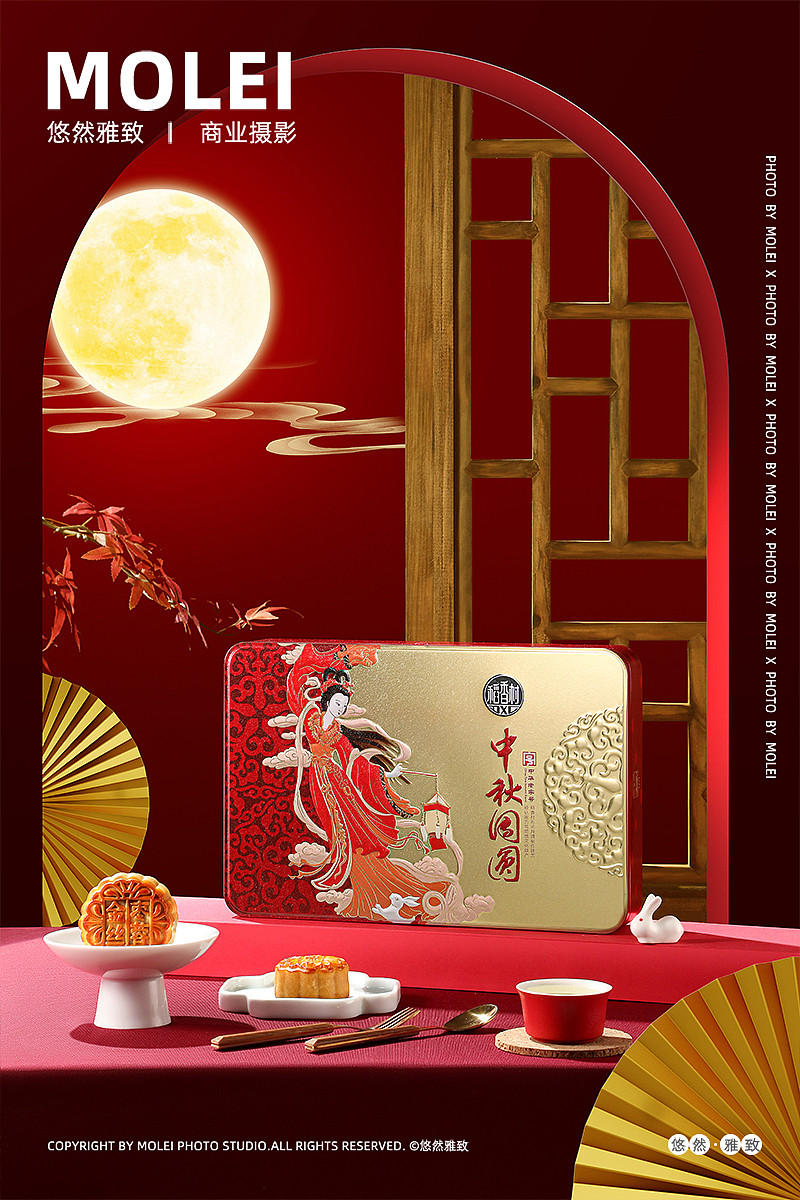 稻香村|中秋月饼礼盒合集产品摄影|默雷