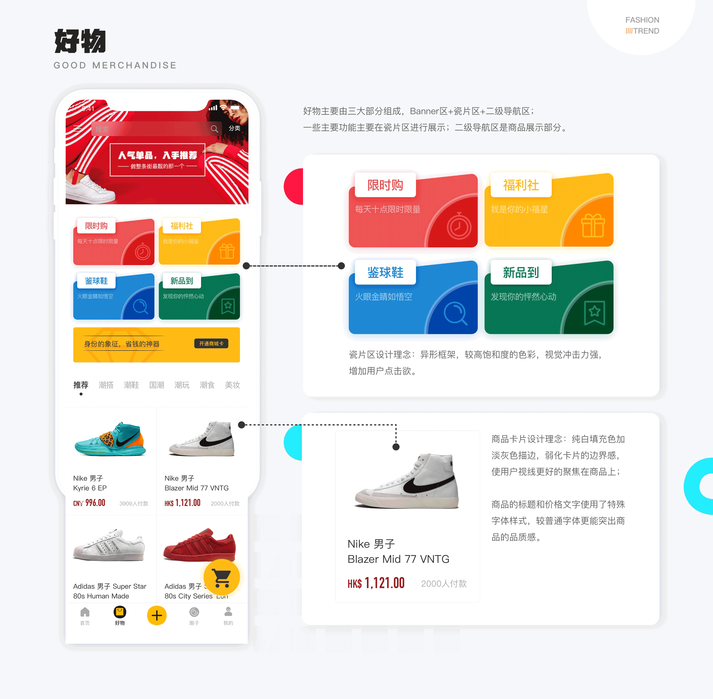 ui设计（app/小程序/活动页...）（图ZMzMxNjI0OTYw） - APP界面 - 站酷设计师沛国公原创素材 - 站酷ZCOOL