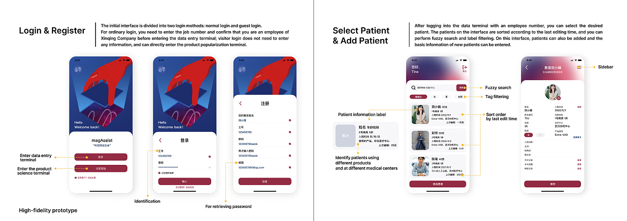 工业设计-作品集