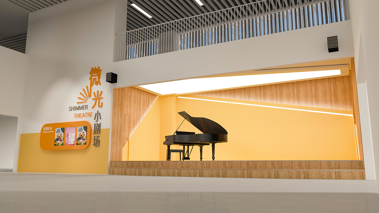 科悦实验小学文化展示