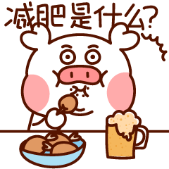 猪油糖第二弹（图ZMzE0MzkyNzgw） - 网络表情 - 站酷设计师小肉包Q原创素材 - 站酷ZCOOL
