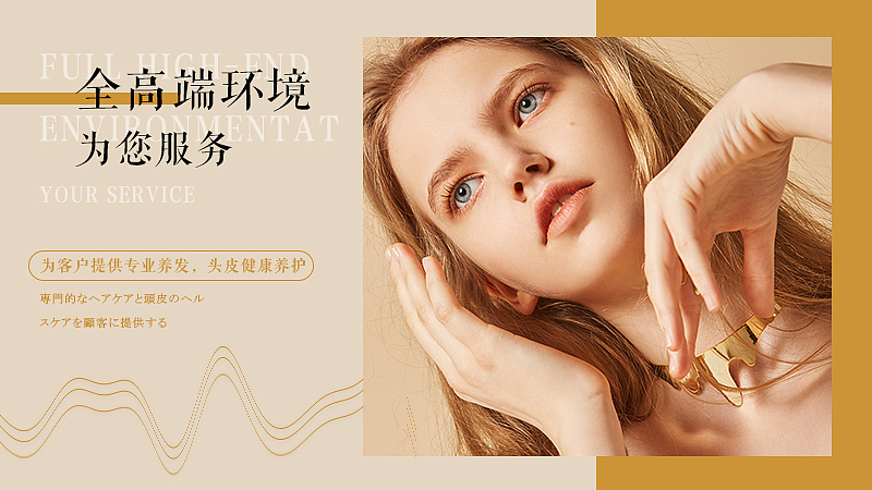 商家网页设计（图ZMzQ5MjU1OTA0） - 宣传物料 - 站酷设计师兮兮子的兮原创素材 - 站酷ZCOOL