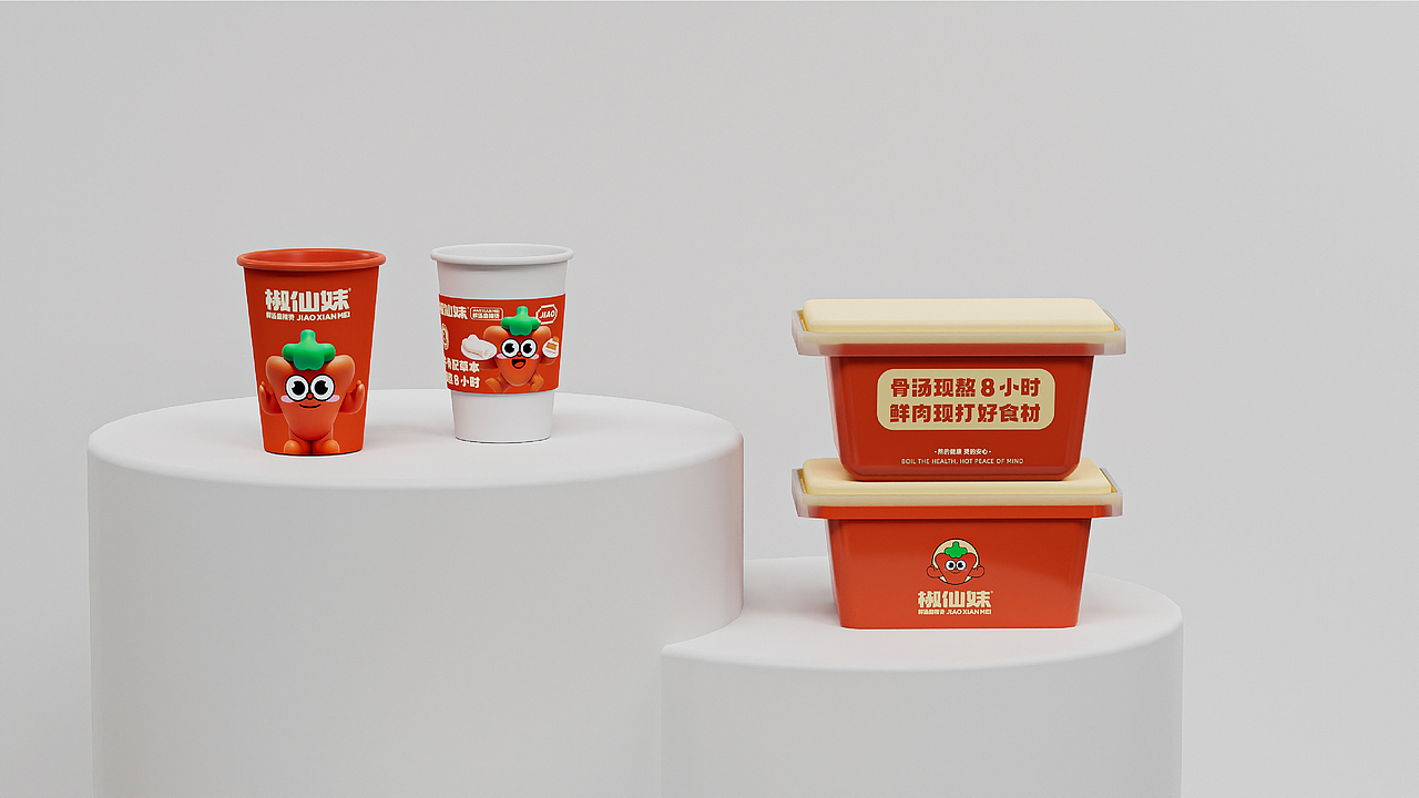椒仙妹·鲜汤麻辣烫餐饮品牌全案设计 ∣ 森度品牌(图ZMzUwMjQzOTQ4) - 品牌 - 站酷设计师森度品牌原创素材 - 站酷ZCOOL