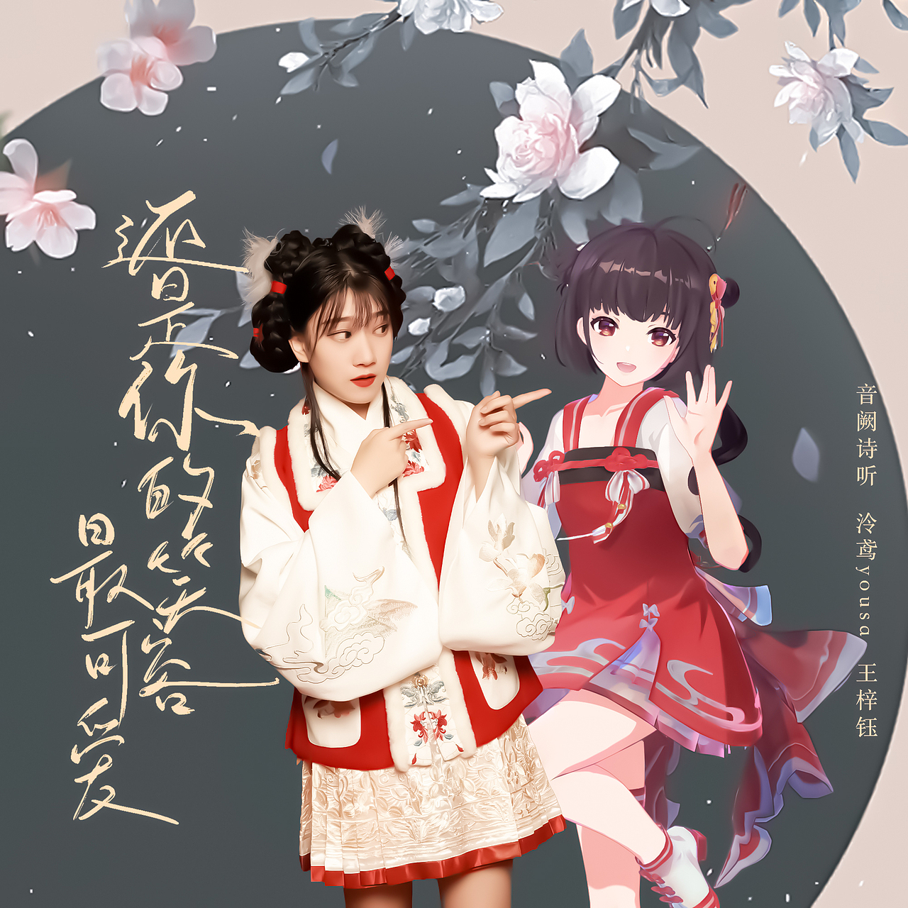 音乐专辑（图ZMjk3MzI3MTEy） - 宣传物料 - 站酷设计师珞轩原创素材 - 站酷ZCOOL