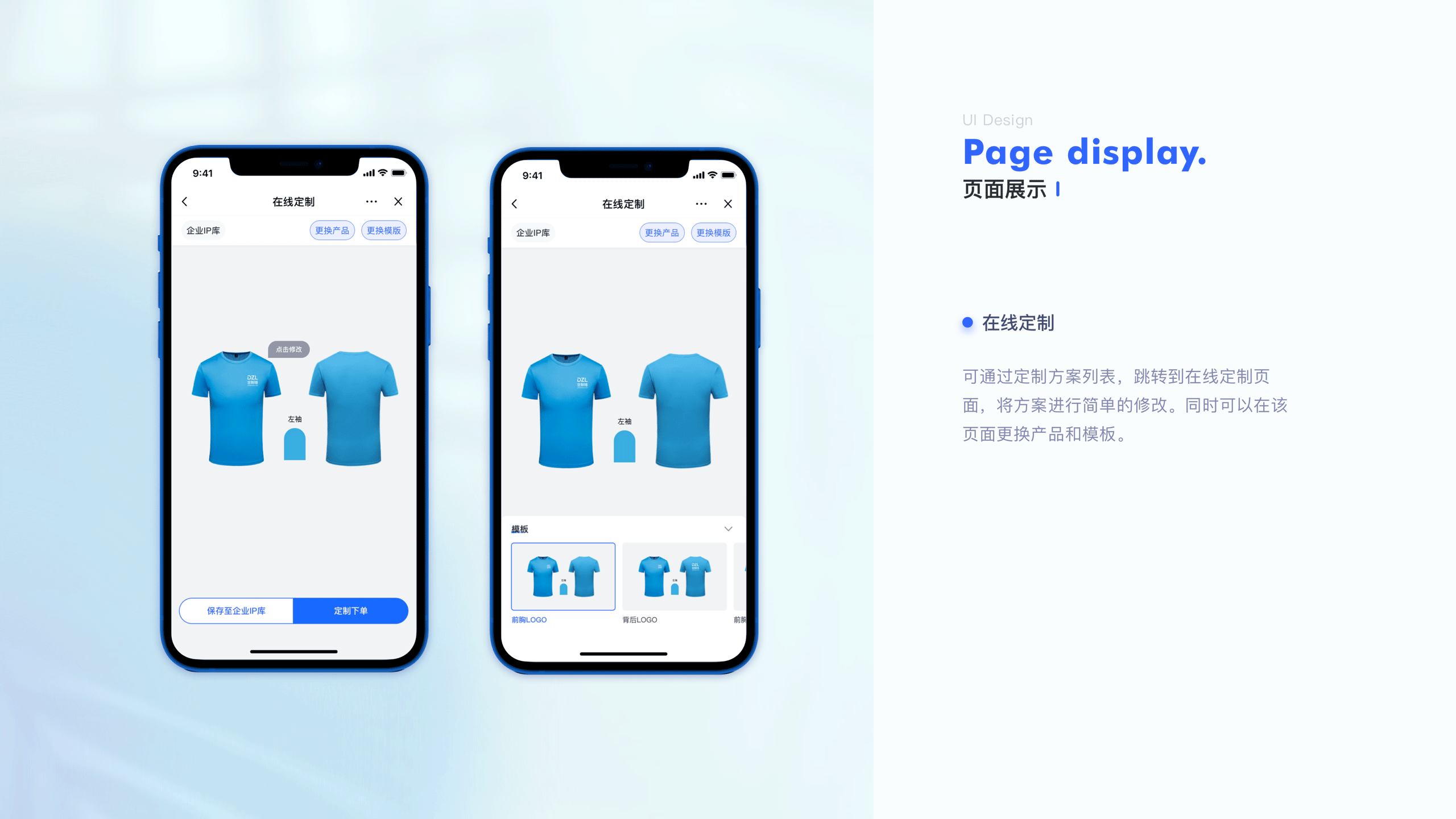 2021-2022UI作品集