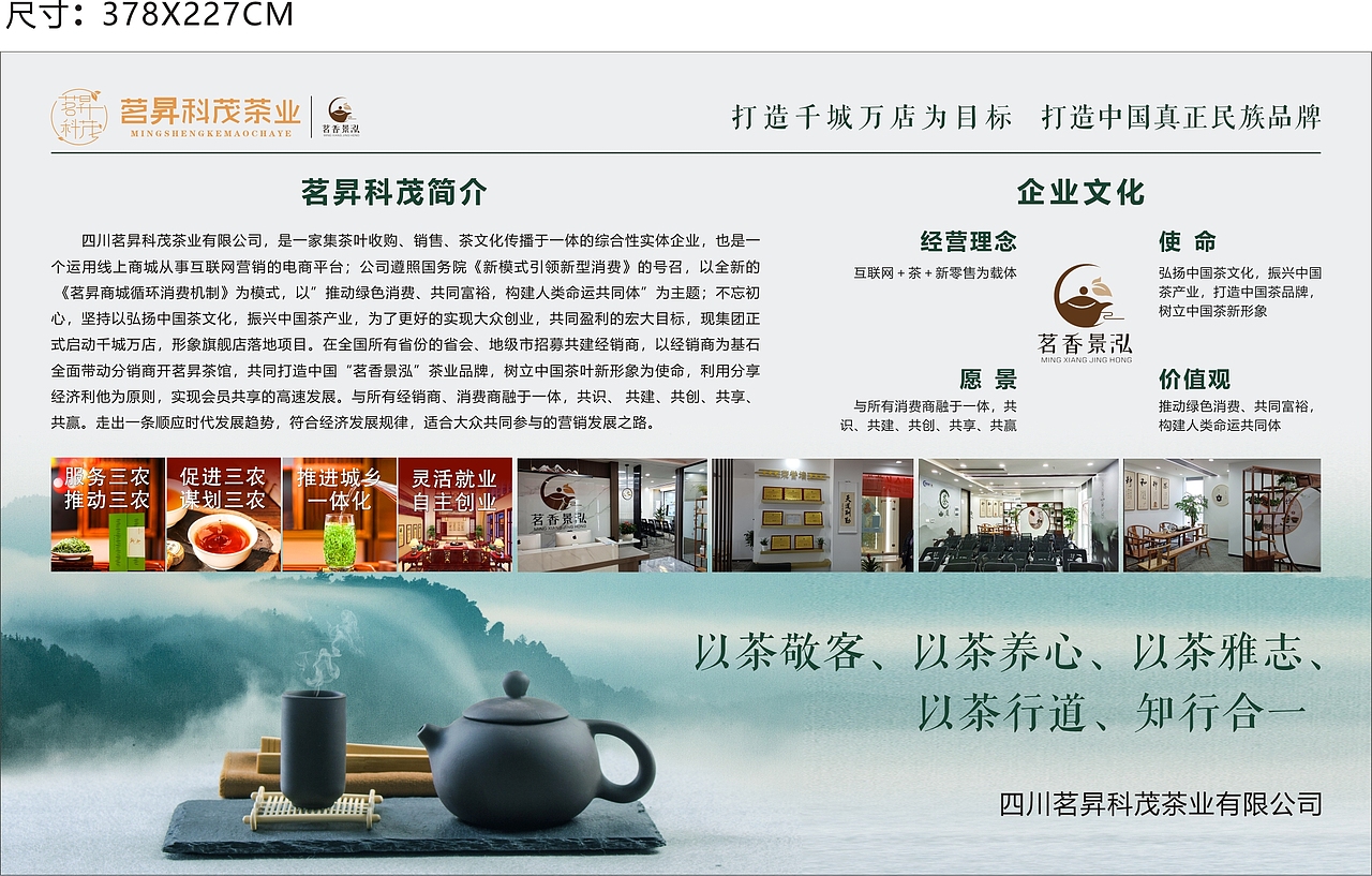 公司办公室布置