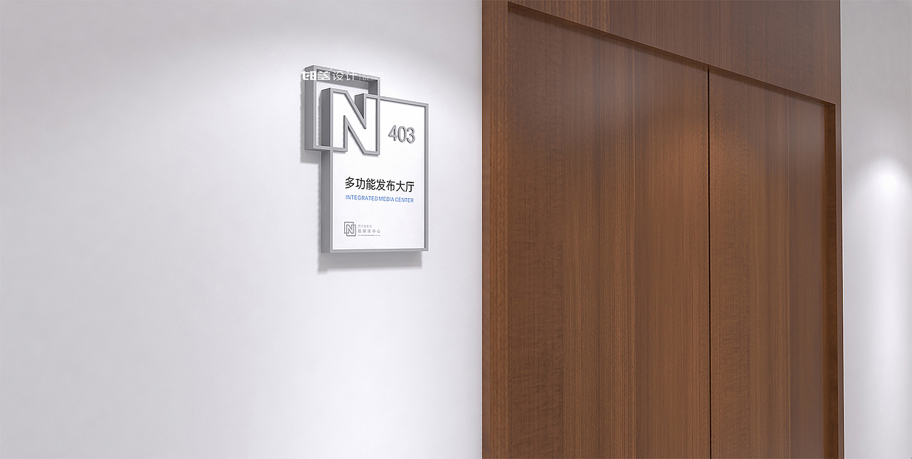 苏州高新区融媒体中心&新时代文明实践中心全案设计