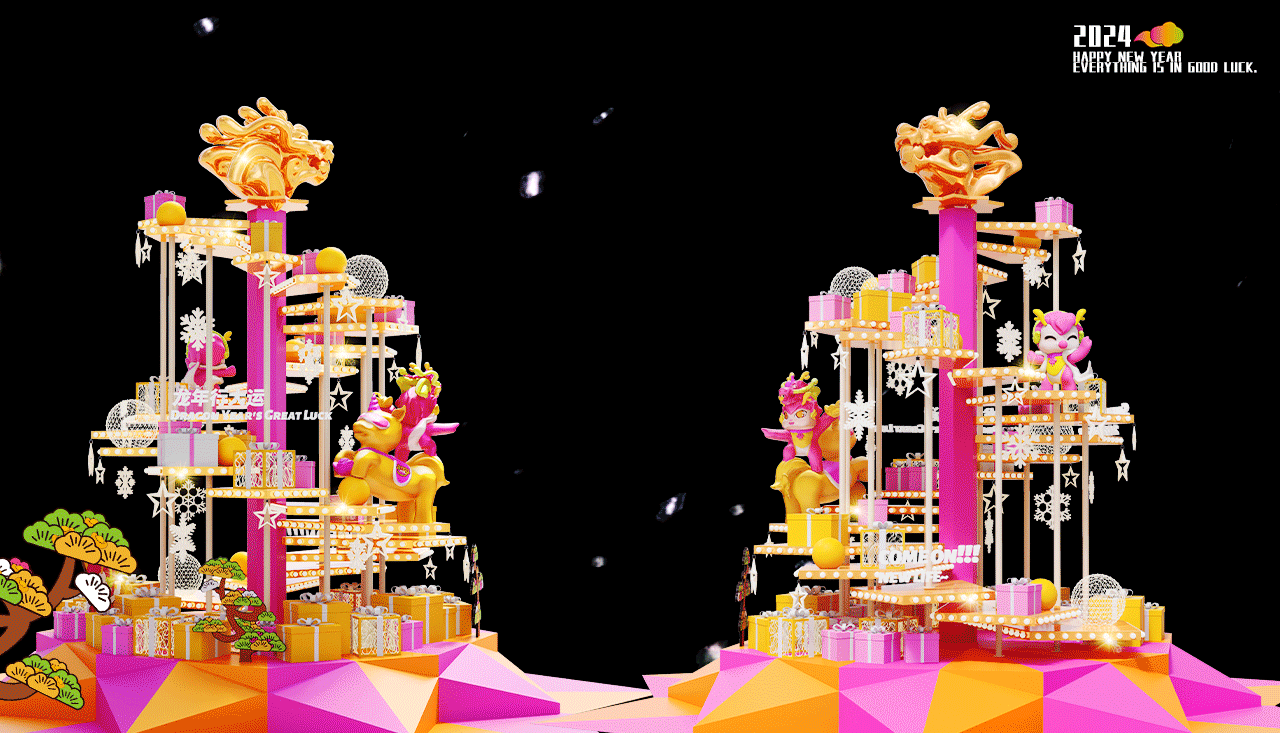 有龙则灵@2024龙遇千禧