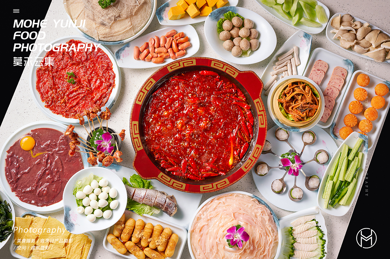 【张家坡老火锅】✖ 莫禾云集 | 重庆美食摄影