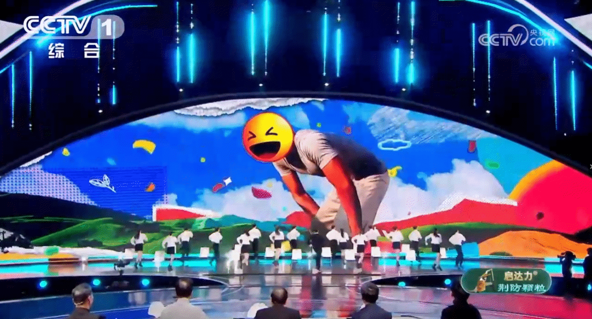 CCTV《中国中医药大会》|ideapool艾迪普