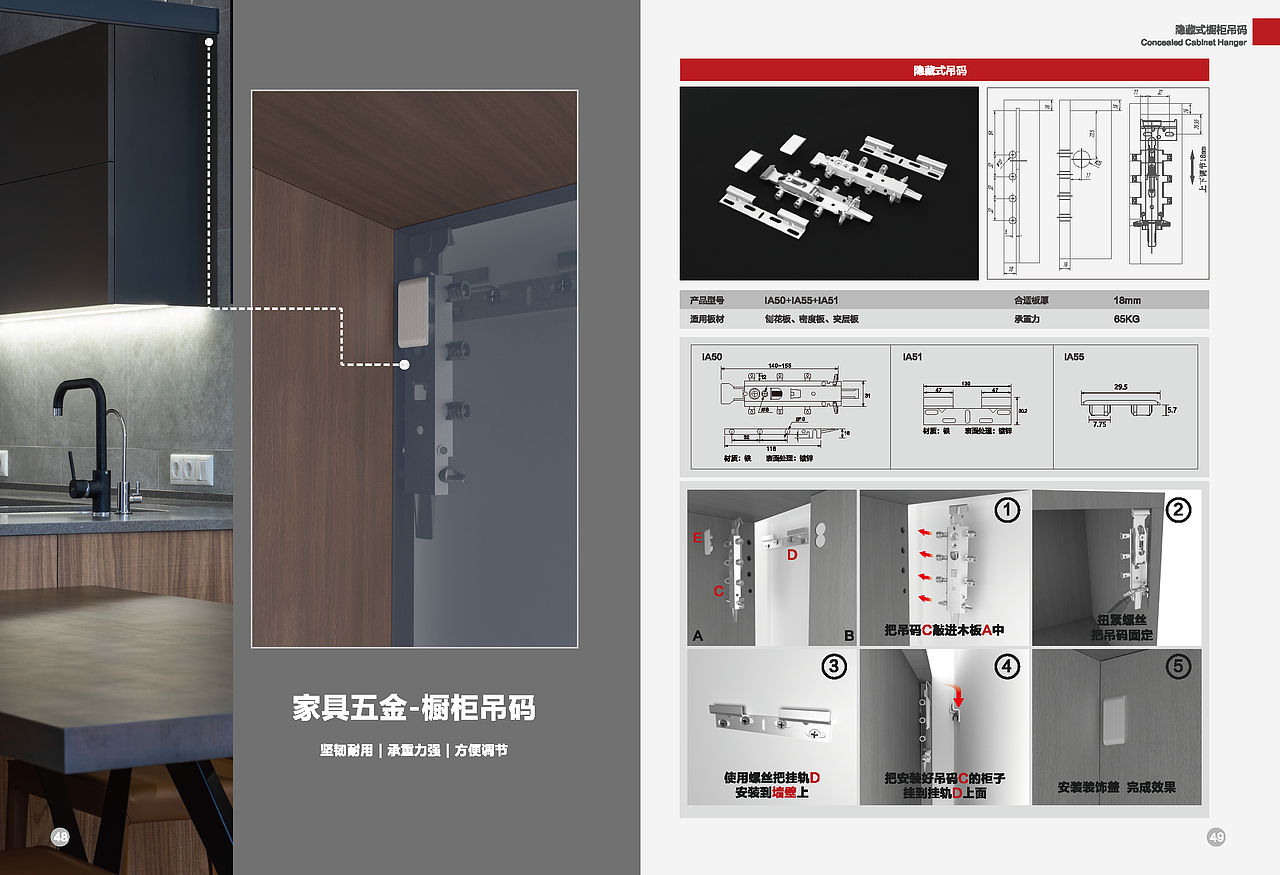 产品手册书,最近公司展会然后帮公司搞了个产品书。