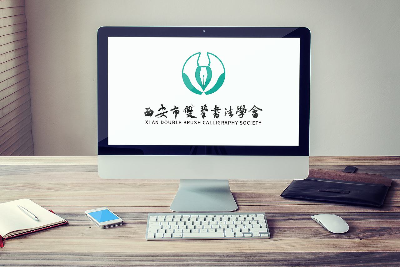 西安市双笔书法协会logo设计