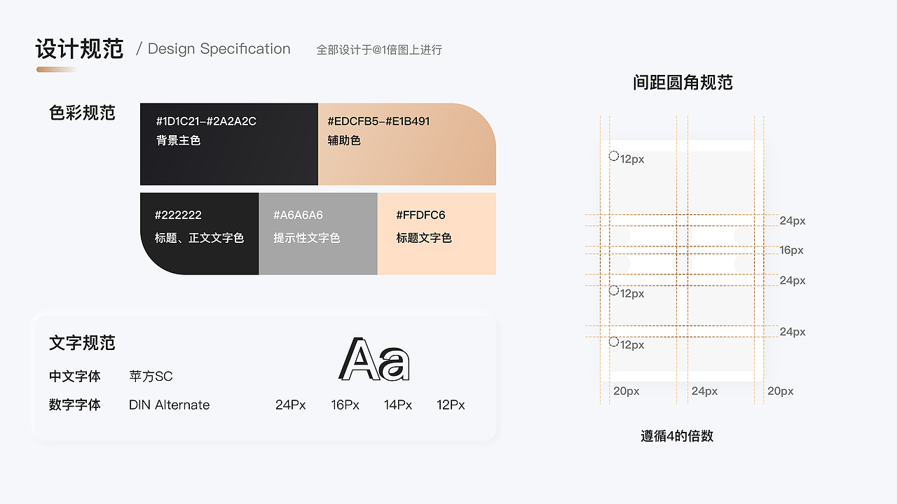 2022UI作品集（图ZMzMyNjE4ODM2） - APP界面 - 站酷设计师Eve53原创素材 - 站酷ZCOOL
