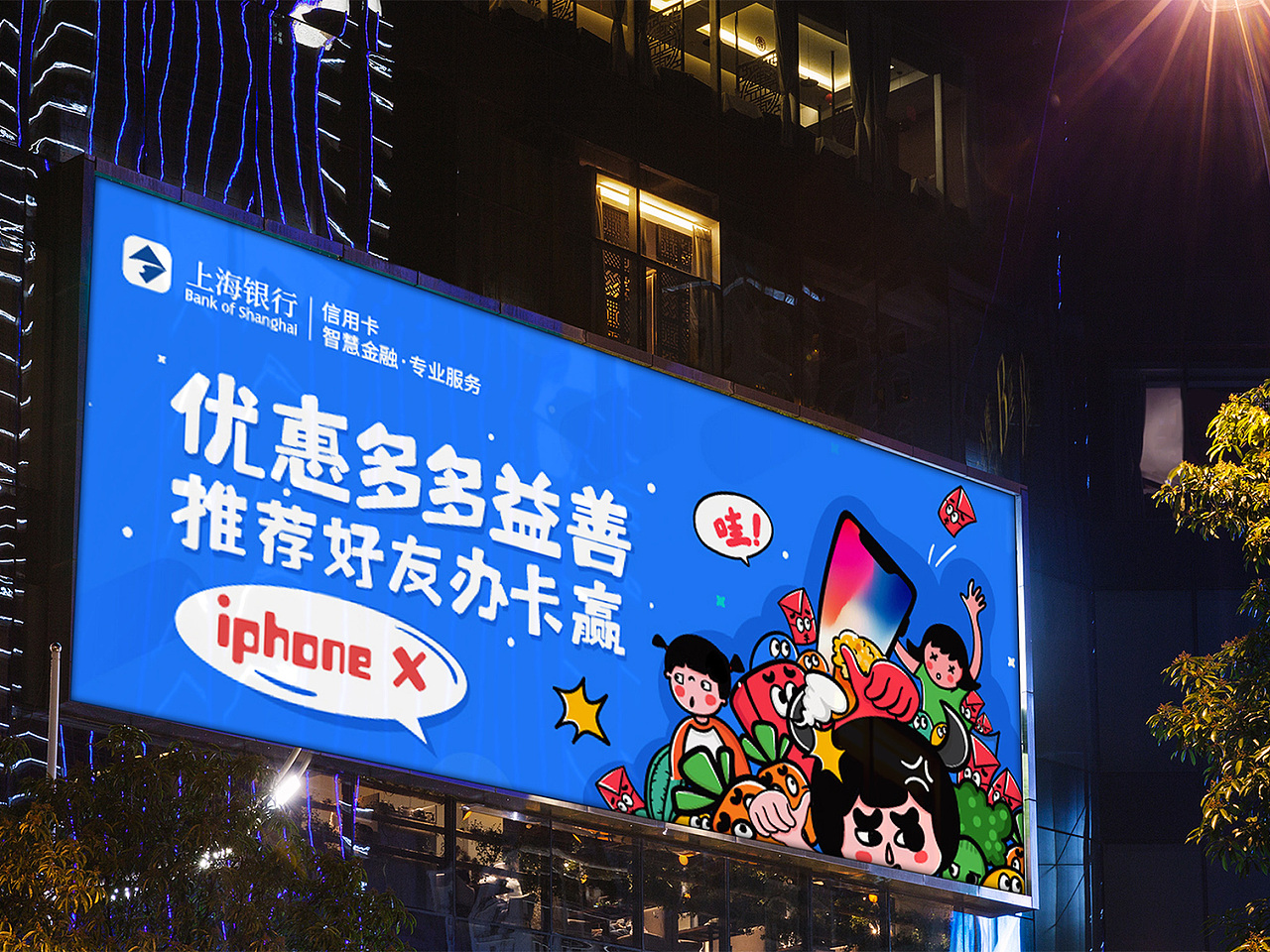 求职作品集（图ZMzA2NTYzOTg4） - APP界面 - 站酷设计师wandou006原创素材 - 站酷ZCOOL