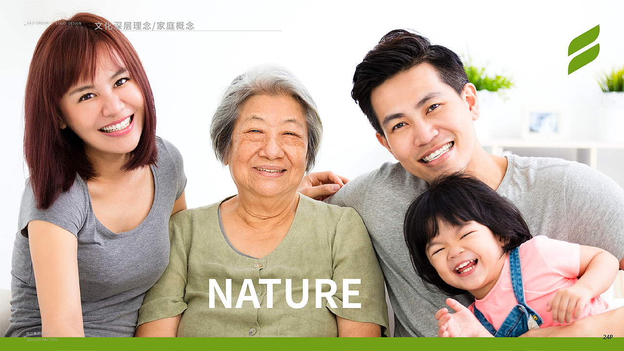 甲己集团 x《品牌全案“标识”视觉策略》